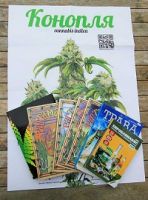 Набор от издательства "Weedy Publishing". ― Teonanakatl - ПСИЛОЦИБИНОВЫЕ ГРИБЫ. Споры псилоцибиновых грибов.